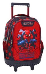 Spiderman Protector Of New York Τσάντα Τρόλεϊ Δημοτικού Πολύχρωμη 30lt 000508119 Must