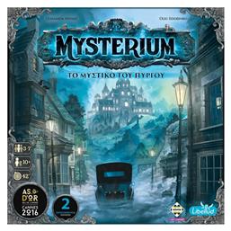 Mysterium 10+ Ετών Kaissa