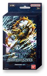 Namco - Bandai Battle Spirits Saga Starter Deck Bodies of Steel Deck - Namco Bandai