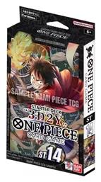 Namco - Bandai Starter One Piece Μονές Κάρτες ST-14 Starter Deck ''3D2Y'' - Namco Bandai