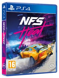 Need for Speed Heat PS4 Game από το Kotsovolos