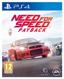 Need for Speed Payback PS4 από το Kotsovolos