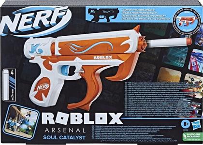Nerf Εκτοξευτής Arsenal Soul Catalyst Roblox για 8+ Ετών