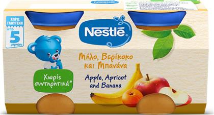 Nestle Φρουτόκρεμα Μήλο, Βερίκοκο & Μπανάνα 5m+ 250gr χωρίς ΓλουτένηΚωδικός: 22754990