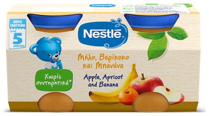 Nestle Φρουτόκρεμα Μήλο, Βερίκοκο & Μπανάνα Χωρίς Γλουτένη για 5m+ 250gr από το e-Fresh