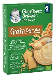 Nestle Grain & Grow Δημητριακά με Γεύση Μπισκότο Χωρίς Ζάχαρη 200gr για 6+ μηνών