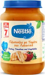 Nestle Βρεφικό Γεύμα Γαλοπούλα με Τομάτα & Λαχανικά 7m+ 190gr χωρίς Γλουτένη