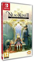 Ni no Kuni II: Revenant Kingdom Prince's Edition Switch Game