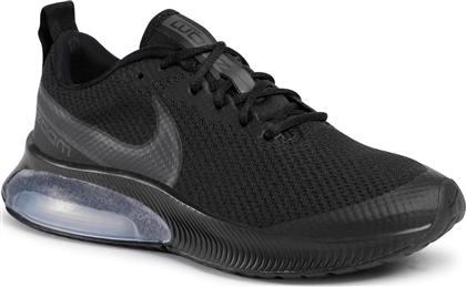 Nike Air Zoom Arcadia Gs από το Athletix