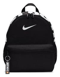 Brasilia JDI Παιδική Τσάντα Πλάτης Μαύρη 25x13x33εκ. Nike από το E-tennis