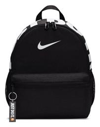 Jdi Mini Παιδική Τσάντα Πλάτης 33εκ. Nike
