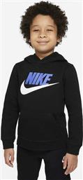 Nike Παιδικό Φούτερ με Κουκούλα για Αγόρι Μαύρο Sportswear Club