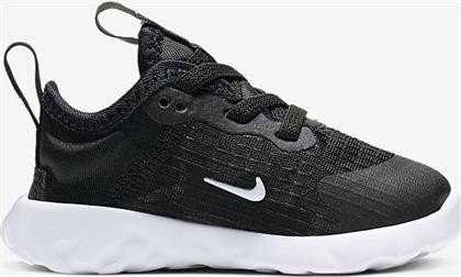 Nike Renew Lucent από το Factory Outlet