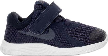 Nike Αθλητικά Παιδικά Παπούτσια Running Revolution 4 Navy Μπλε από το Factory Outlet