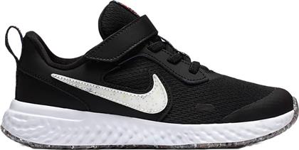 Nike Revolution 5 MTF από το MyShoe