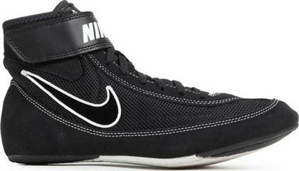 Nike Speedsweep VII Παπούτσια Πάλης Μαύρα από το Modivo