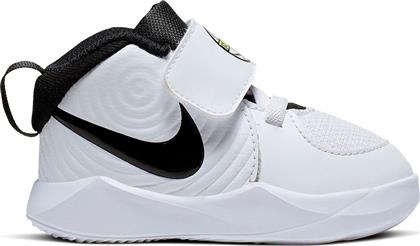 Nike Team Hustle D 9 INF από το Factory Outlet