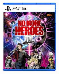 No More Heroes III PS5 Game από το Plus4u