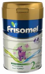 ΝΟΥΝΟΥ Γάλα σε Σκόνη Frisomel Goat 2 6m+ 400gr