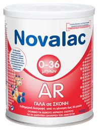 Novalac Αντιαναγωγικό Γάλα σε Σκόνη AR 0m+ 400gr από το Pharm24