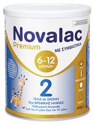 Novalac Γάλα σε Σκόνη Premium 2 για 6m+ 400gr