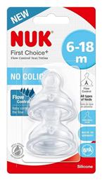 First Choice+ από Σιλικόνη για 6+ μηνών Nuk