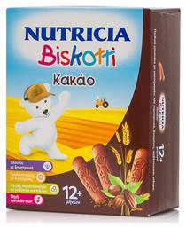 Nutricia Biskotti με Γεύση Σοκολάτα 180gr για 12+ μηνών από το Pharm24