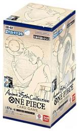 Namco - Bandai One Piece Card Game Anime 25th, Box 24 One Piece Φακελάκια Japanese - Namco Bandai