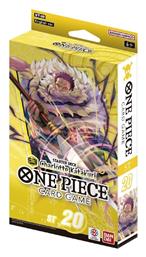 One Piece Card Game Starter Deck Charlotte Katakuri St-20 Yellow από το Mythic Vault