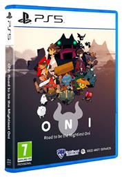 ONI: Road to be the Mightiest Oni PS5 Game - Clouded Leopard από το Plus4u