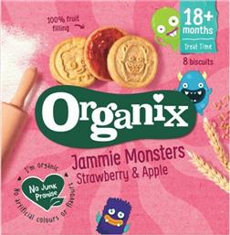 Organix Jammie Monsters με Γεύση Μήλο-Φράουλα Χωρίς Ζάχαρη για 18+ μηνών