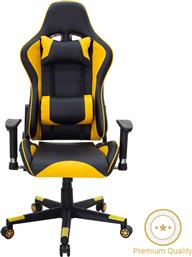 Pakketo Miel Καρέκλα Gaming Δερματίνης Μαύρο/Κίτρινο