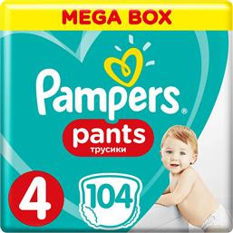 Pampers Pants No 4 (8-14Kg) Mega Pack 104τμχ από το Pharm24