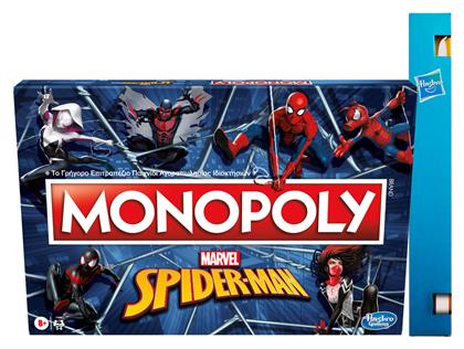 Παιχνιδολαμπάδα Spiderman Monopoly για 8+ Ετών Hasbro