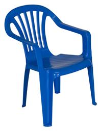 Παιδική Καρέκλα Baby Altea Με Μπράτσα Μπλε 38x38x52εκ.