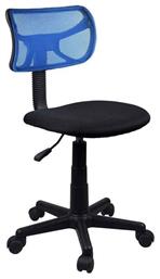 Παιδική Καρέκλα Γραφείου Μπλε 47x40x73εκ. από το Designdrops