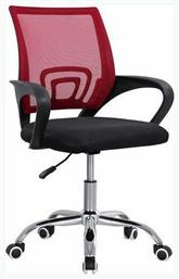 Παιδική Καρέκλα Γραφείου Bristone Κόκκινη από το Designdrops
