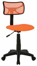 Παιδική Καρέκλα Γραφείου Πορτοκαλί 40.5x50.5x91.5εκ. από το Designdrops