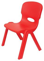 Παιδική Καρέκλα Κόκκινη 32x27x51εκ.