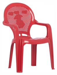 Παιδική Καρέκλα Simple Με Μπράτσα Κόκκινη 36.5x36x56.5εκ.