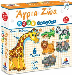 Παιδικό Puzzle Baby Άγρια Ζώα της Ζούγκλας 18pcs για 2+ Ετών Δεσύλλας από το GreekBooks