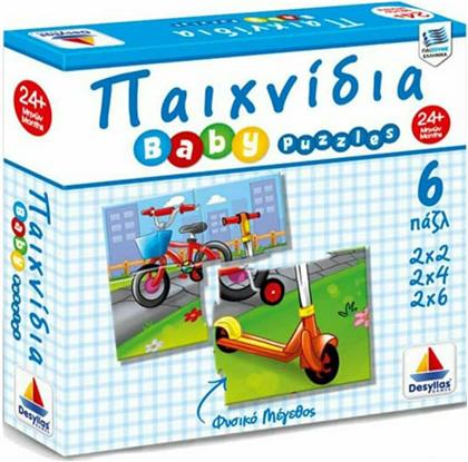 Παιδικό Puzzle Baby Παιχνίδια 24pcs για 2+ Ετών Δεσύλλας από το GreekBooks