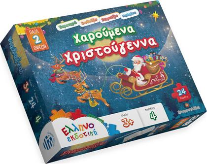 Παιδικό Puzzle Χαρούμενα Χριστούγεννα 24pcs για 3+ Ετών Ελληνοεκδοτική