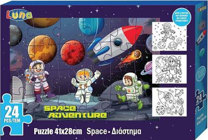 Παιδικό Puzzle Διάστημα με 3 Αφίσες Χρωματισμού 24pcs για 6+ Ετών Luna από το Plus4u