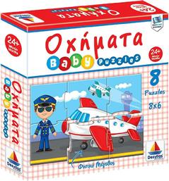 Παιδικό Puzzle Οχήματα 48pcs για 2+ Ετών Δεσύλλας από το GreekBooks