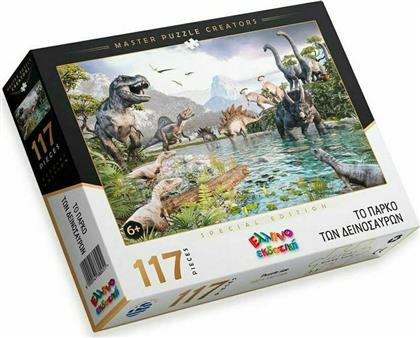 Παιδικό Puzzle To Πάρκο Των Δεινοσαύρων 117pcs για 6+ Ετών Ελληνοεκδοτική