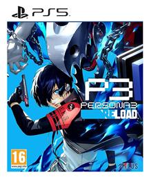 Persona 3 Reload PS5 Game από το Public