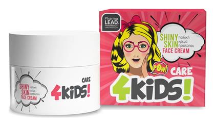 Care 4Kids Shiny Skin Face Cream για Ενυδάτωση 50ml Pharmalead