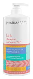 Παιδικό Σαμπουάν & Αφρόλουτρο Kids Soft Bath σε Μορφή Gel Pharmasept