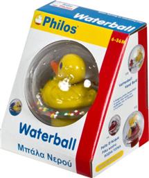 Philos Waterball Duck (Διάφορα Σχέδια) από το Trelanemas